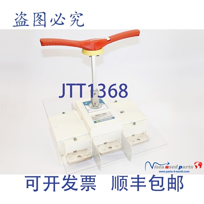 原装供应Socomec SIRCO 1250A 隔离开关