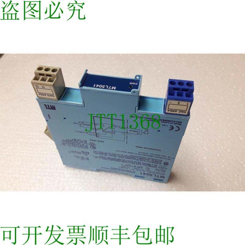 原装供应MTL5041 中继器电源 4/20mA 2 线