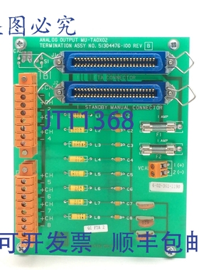 原装供应模拟输出端接板 MU-TAOX02 51304476-100 Rev B