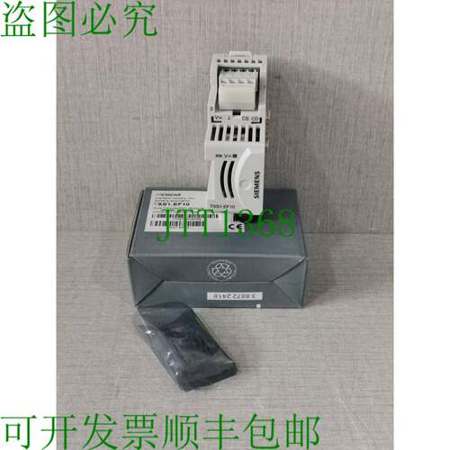 原装供应TXS1.EF10 接口连接模块 3 件