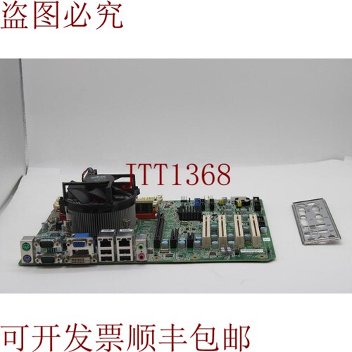 原装供应Advantech AIMB-781QG2 Intel i5-2400 @ 3.1GHz 4GB RAM