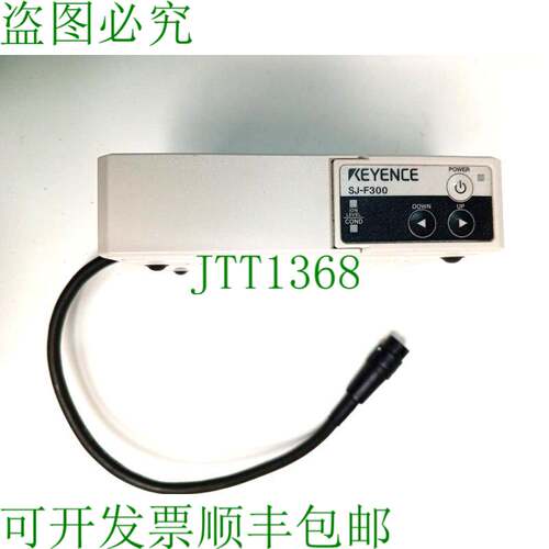 原装供应基恩士SJ-F300静电消除器
