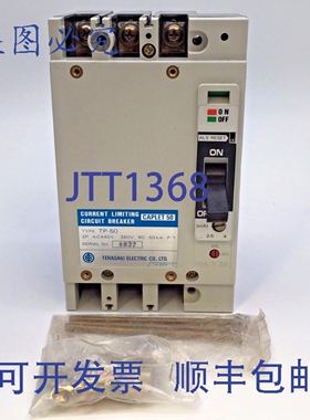 原装供应寺崎 CAPLET 50 TP-50 断路器 3 极 4A FC 440V AC 50kA