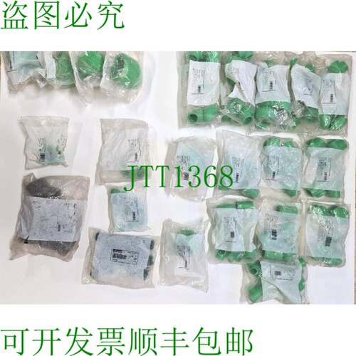 原装供应142件混合Aquatherm、Fusiotherm、 等