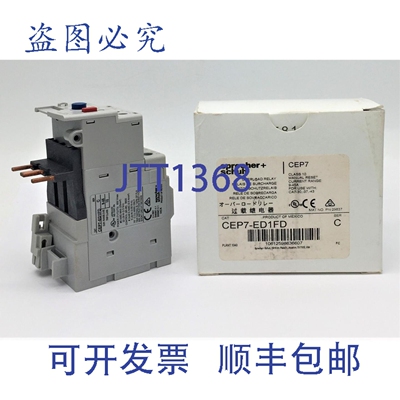 原装供应Sprecher+Schuh CEP7-ED1FD 过载继电器 9-45A 3 相 C 系