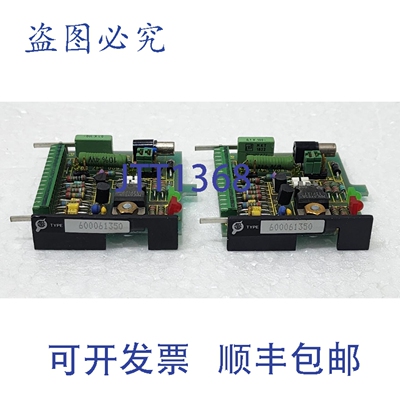 原装供应2x SOREN T.LYNGSO 600061350 600.061.350 输入输出卡