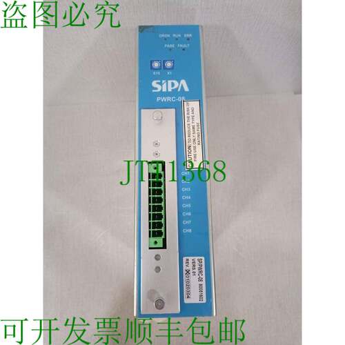 原装供应SIPA PWRC-08 SP/PWRC-08 80051602 VERS.01 REV.00 伺服