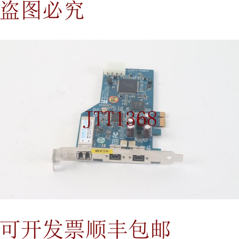 原装供应IOI 技术 FWB-PCIE10 修订版 1.2.9 Amfitri&amp;amp;amp