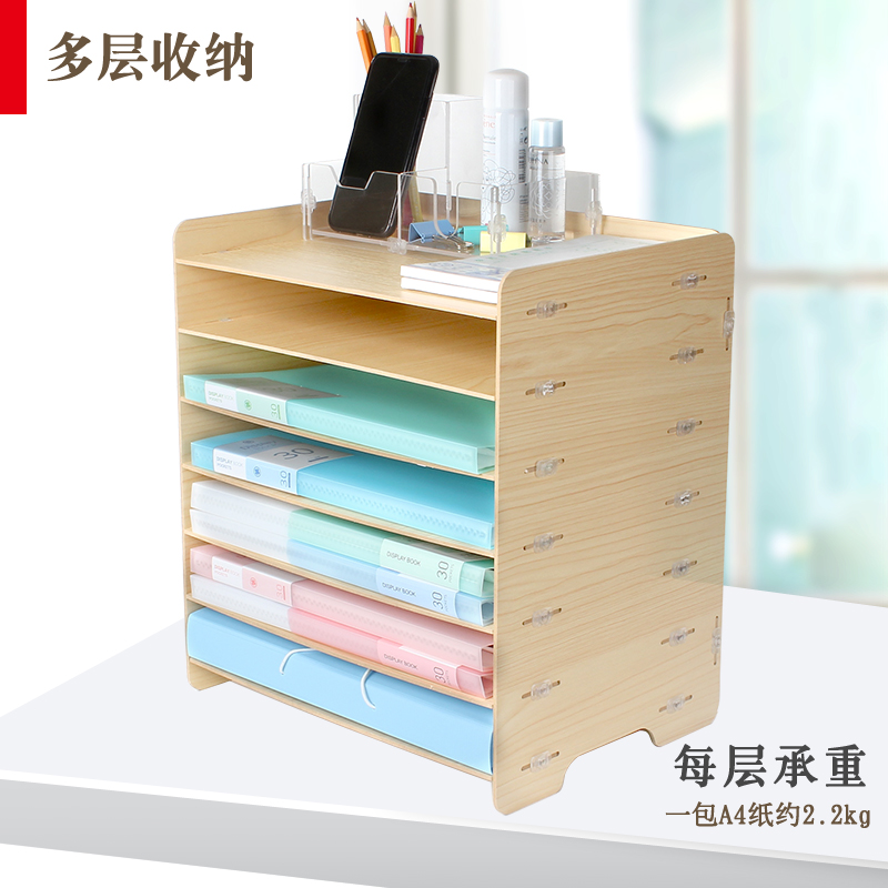 绚动文件架多层资料收纳盒书架置物架办公文件架桌面文件收纳盒