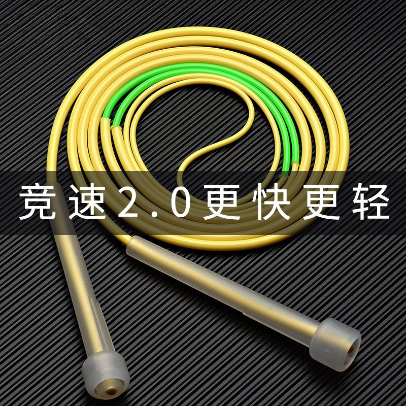 小学生专用速度体育不打结跳绳