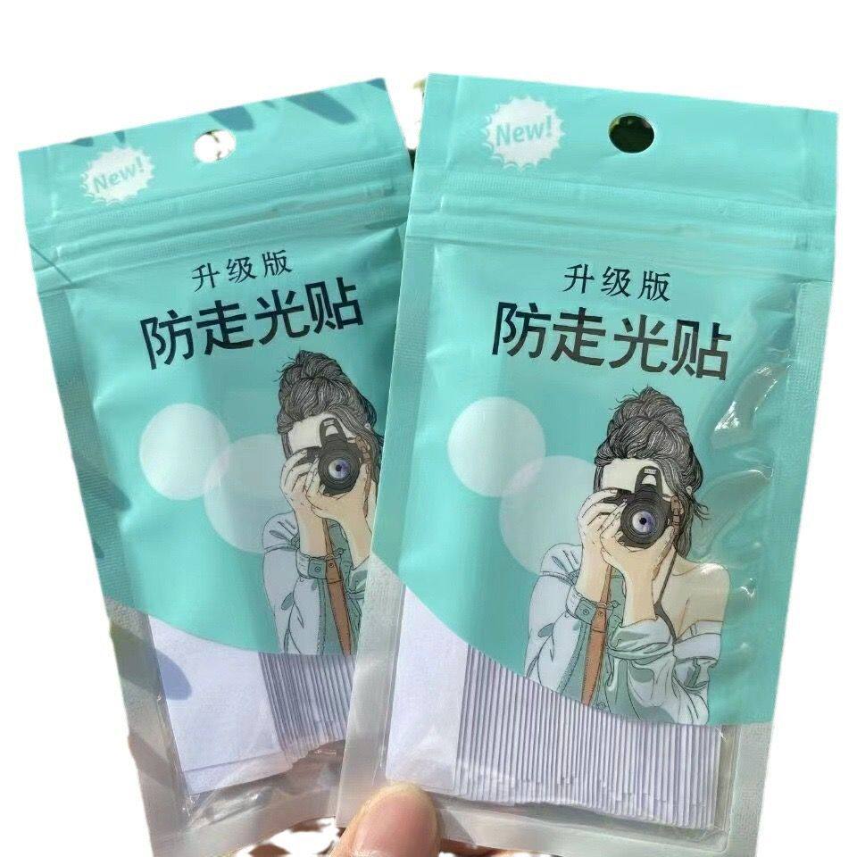 升级版防走光贴胸部防护用品隐形无痕超薄瞬吸防侧漏女性透明安全