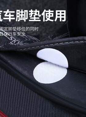黑色圆形地垫固定贴防滑垫片