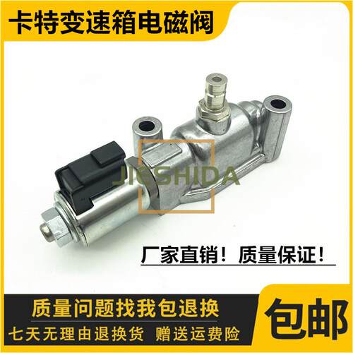 244-3114卡特D6R/D7R/D10R/D5N/D8T/D9T变速箱电磁阀装载机配件