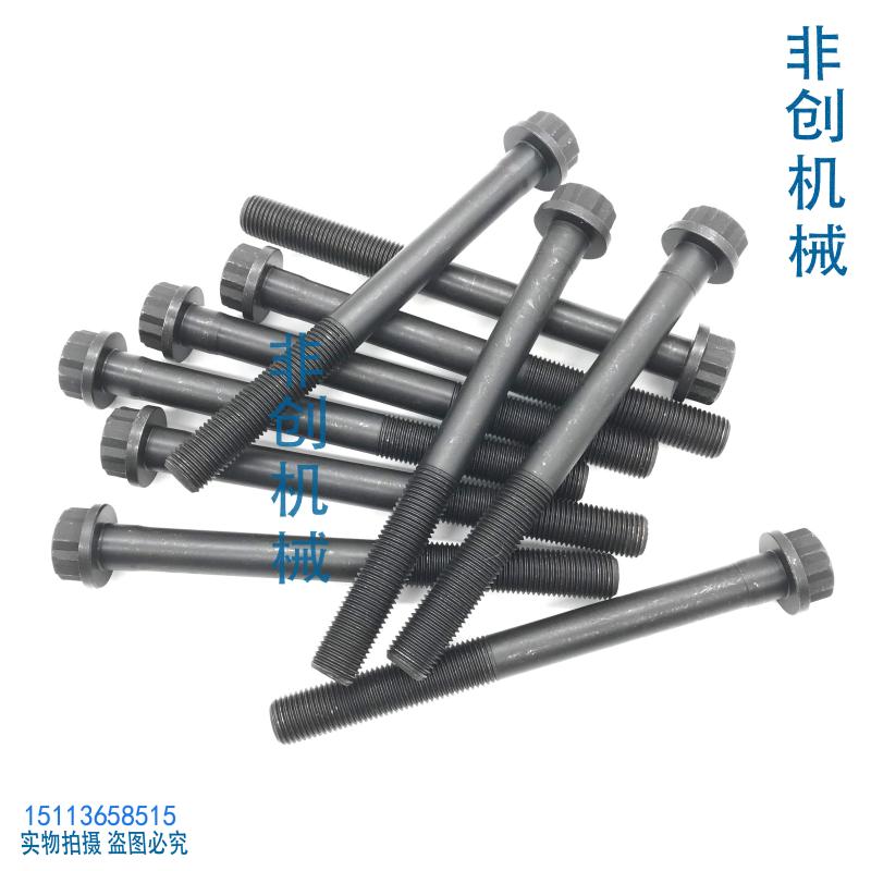 挖掘机配件斗山DX380LC4