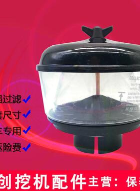 斗山大宇挖掘机DH55/60现代R60 55 80空气帽滤芯空气预滤器沙漠滤