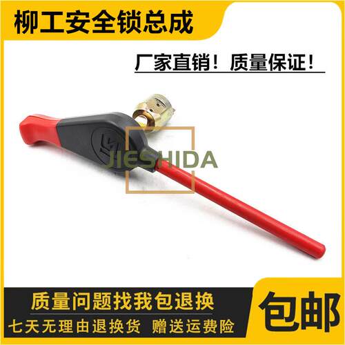 柳工LG220D/920/922/925D/933E液压先导安全锁总成手柄开关锁挖机