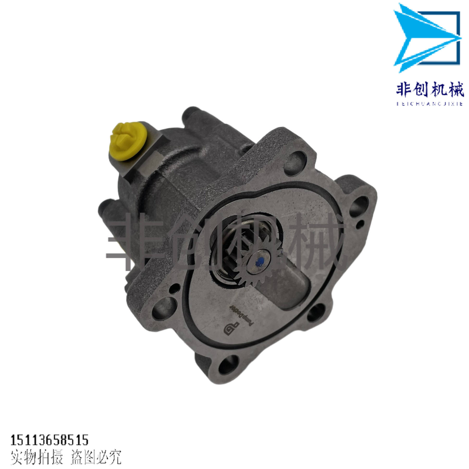 挖掘机配件卡特320D2L帕
