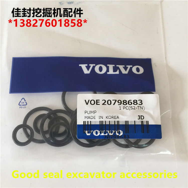 沃尔沃55/140/210/240/290/360B/操作杆手柄子弹头油封挖掘机配件