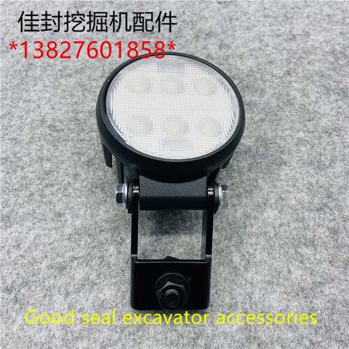 挖掘机卡特E320D2GC/323/326/330/336/349大臂灯驾驶室顶灯工作灯