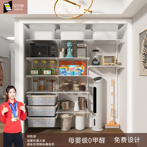 安尔雅金属框架衣柜全屋定制环保