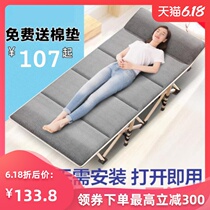 Flat folding bed office, lunch break, iron art, portable, small and convenient car dual-purpose multi-purpose couch