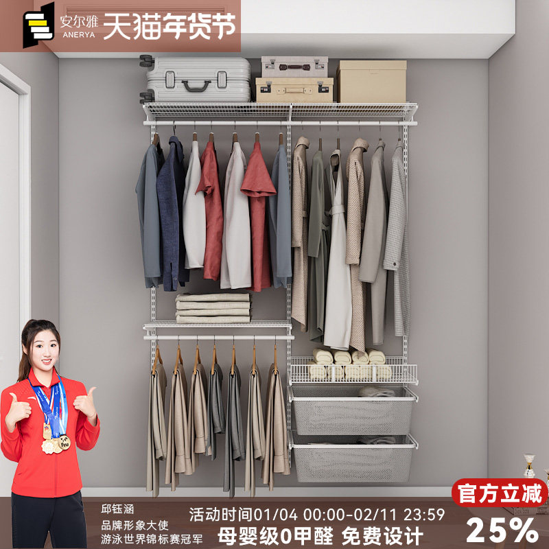 安尔雅1.3走入式衣柜定制金属衣柜小户型钢架组装衣帽间储物衣橱,全屋定制,定制整体衣帽间,淘宝优惠券,粉丝福利购,淘宝优惠卷