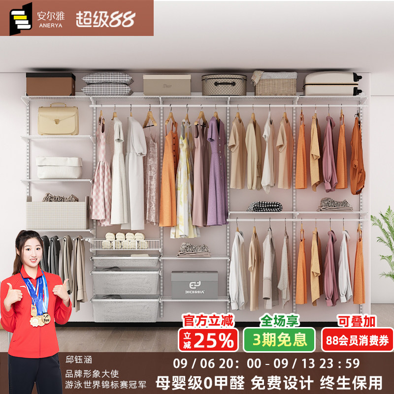 安尔雅金属衣柜定制环保衣帽间图片
