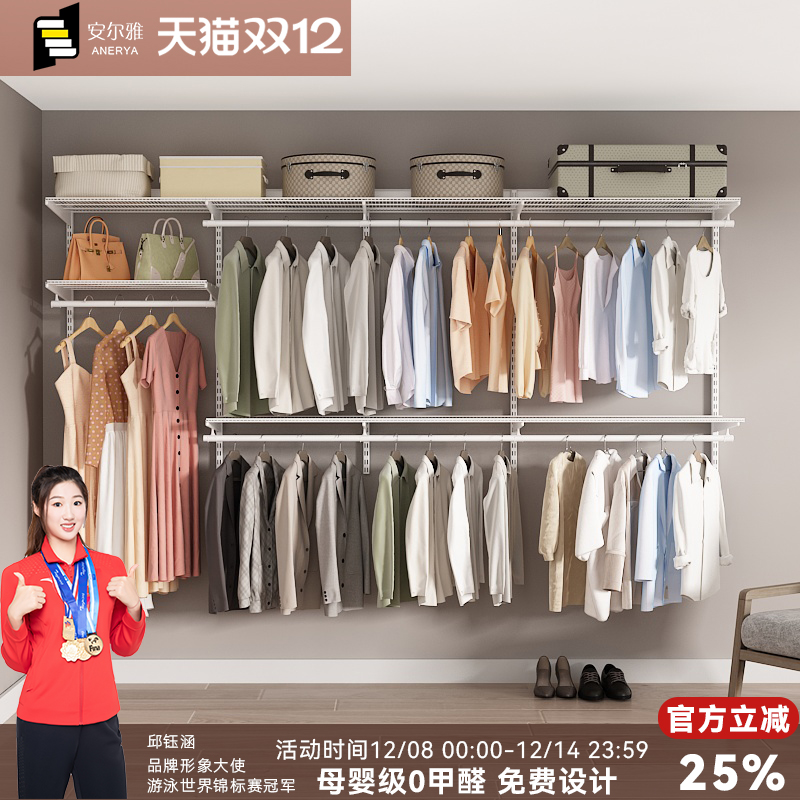 安尔雅2.7米金属衣帽间定制全屋整体衣柜多功能组装步入式衣橱