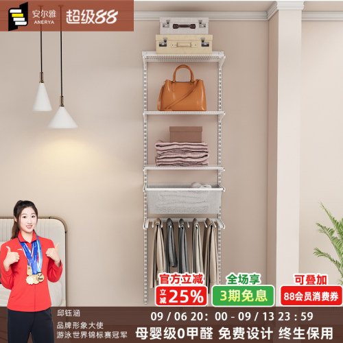 安尔雅金属框架衣柜全屋定制环保