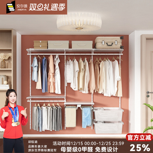 安尔雅2.0米主卧金属衣柜步入式 定制衣架卧室家用柜 衣帽间挂墙式