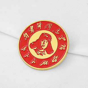 为人民服务学雷锋胸针志愿者徽章胸牌荣誉奖章勋章配饰装饰品别针