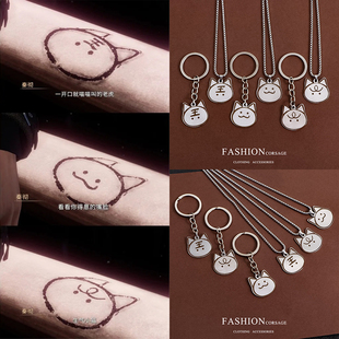 恋与深空秦彻周边手绘可爱猫咪表情不掉色吊坠项链钥匙扣饰品挂件