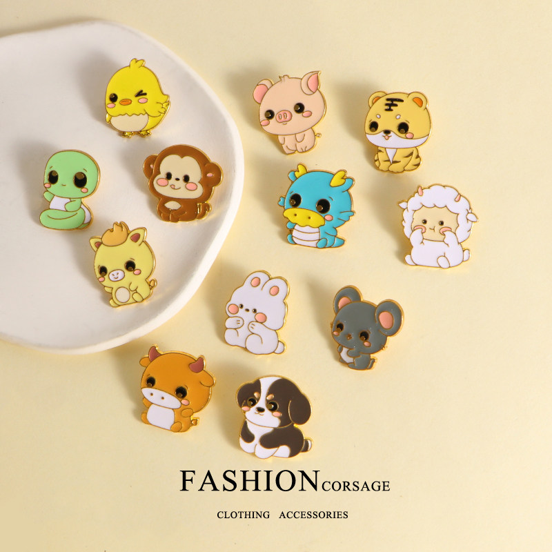 十二生肖金属徽章原创设计卡通可爱男女情侣衣服书包装饰挂件胸针,饰品/流行首饰/时尚饰品新,胸针,淘宝优惠券,粉丝福利购,淘宝优惠卷