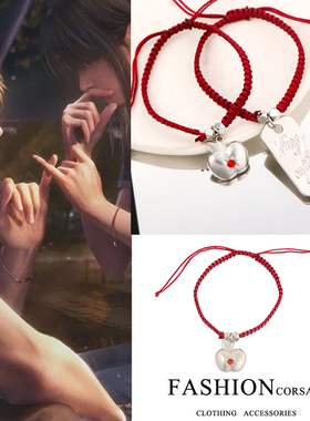 夏以昼预支约定同款手绳恋与深空同人DIY可调节二次元cos礼物周边