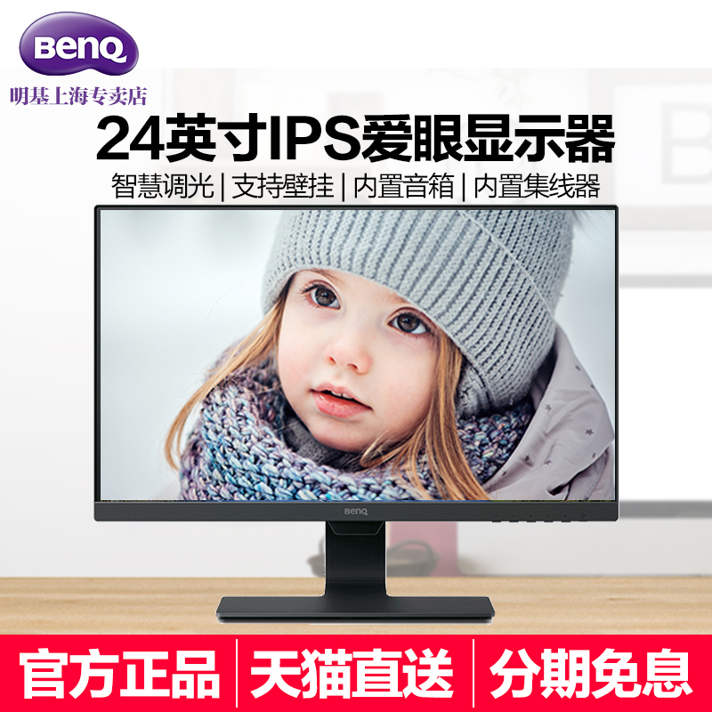BenQÃ÷»ù