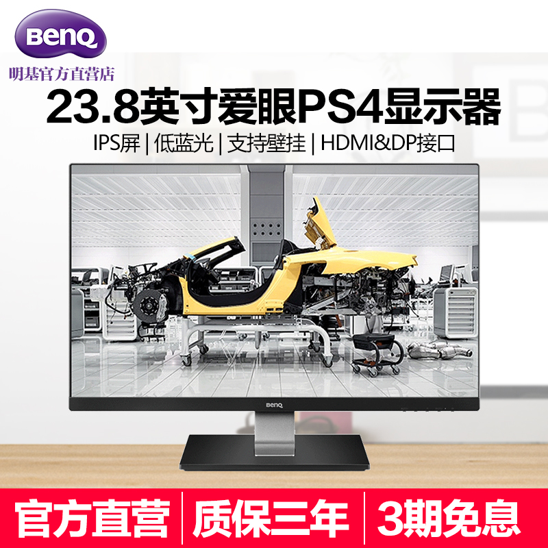 BenQÃ÷»ù