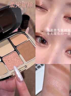 HERORANGE混柔六色眼影盘哑光珠光细闪多功能一体眼影盘腮红彩妆