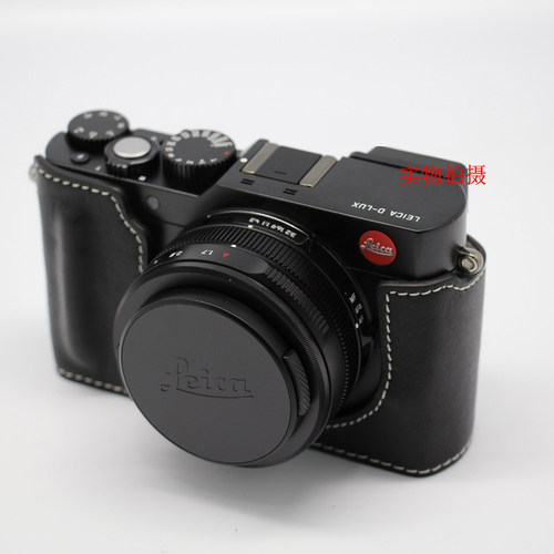 Leica/徕卡专用D-LUX7皮套相机包