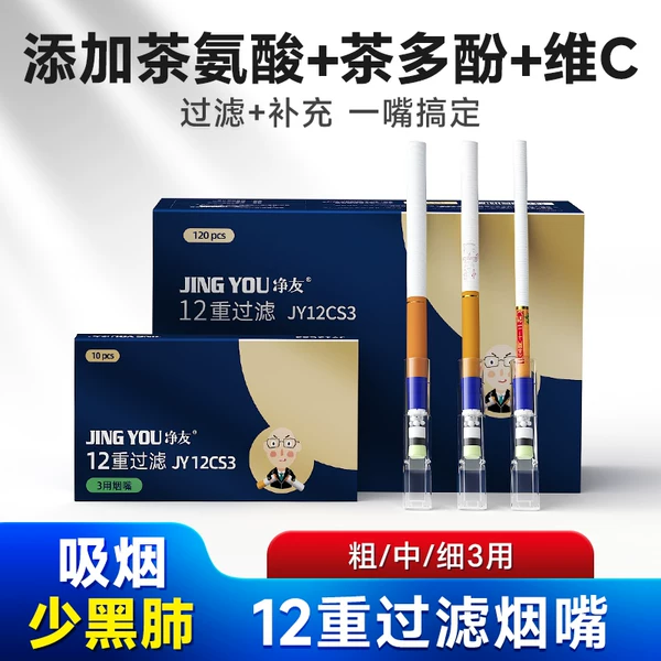 Товары от 净友旗舰店