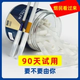 净友 Может очистить сигаретные сигаретные сигаретные сигареты толщины фильтров