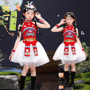六一儿童苗族演出服少数民族服装女童黎族瑶族彝族土家哈尼舞蹈服
