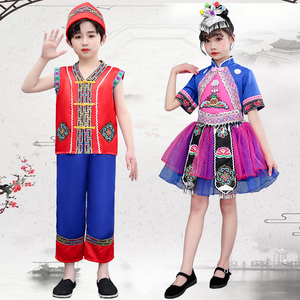 六一少数民族儿童苗族三月三演出侗族舞蹈服装壮族男女童表演服饰