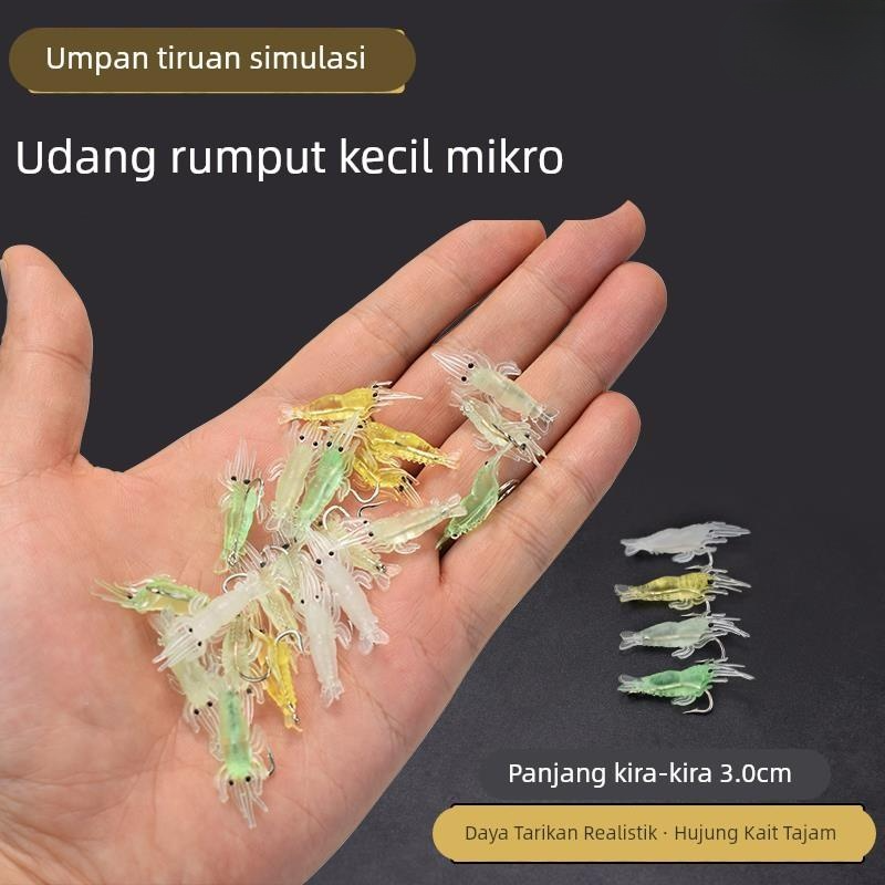 新款夜光彷真路亚软饵带钩小草虾3cm 微物假饵彷生饵白条翘嘴鲈鱼