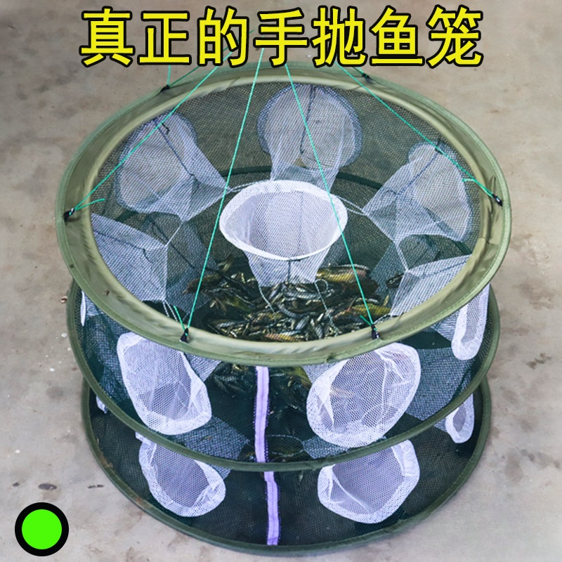 折叠捕鱼笼虾笼只进不出龙虾网鱼网抓扑工具捕小虾网渔网儿童鱼笼