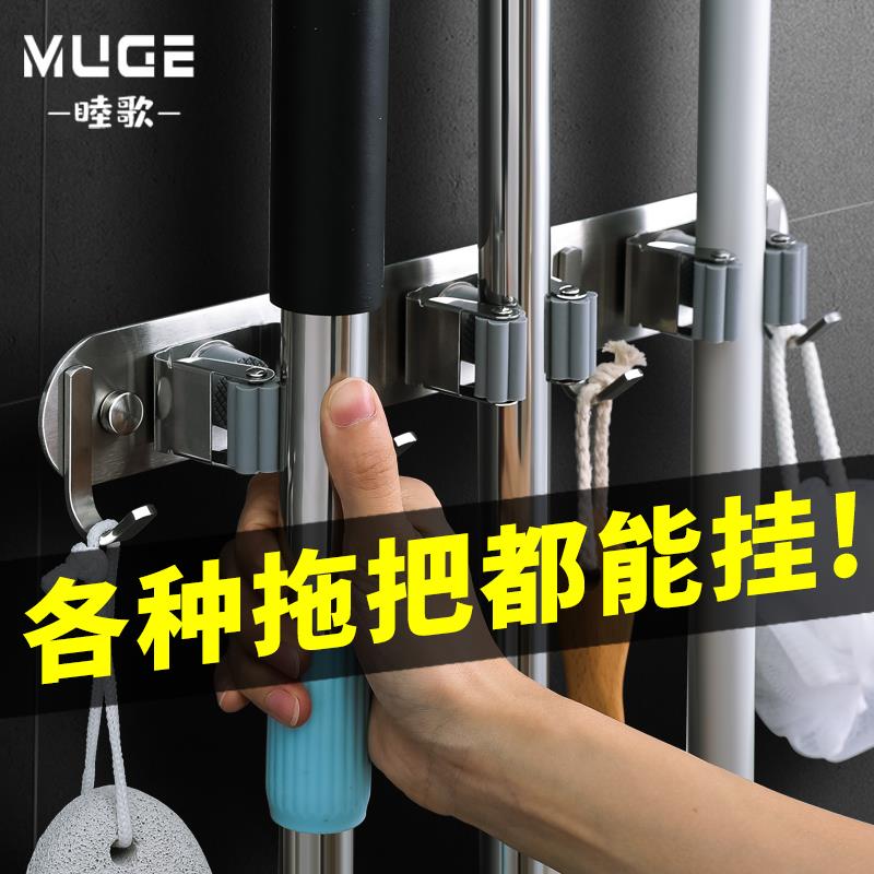 拖把挂钩强力粘胶免打孔挂架拖布夹收纳神器卫生间拖把架置物架