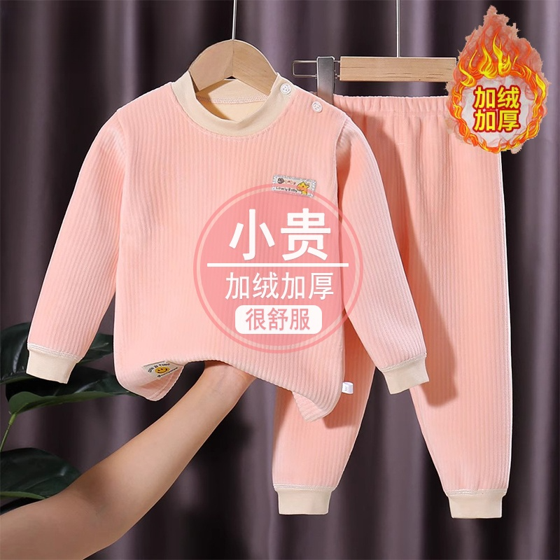 儿童保暖内衣套装宝宝家居服女童加厚打底衣秋冬加绒男童秋衣秋裤