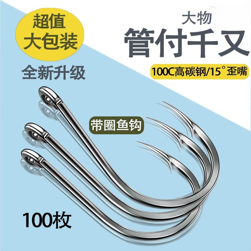 进口管付千又鱼钩正品散装歪嘴带圈大号有倒刺筏钓路亚矶钓海钓鲈