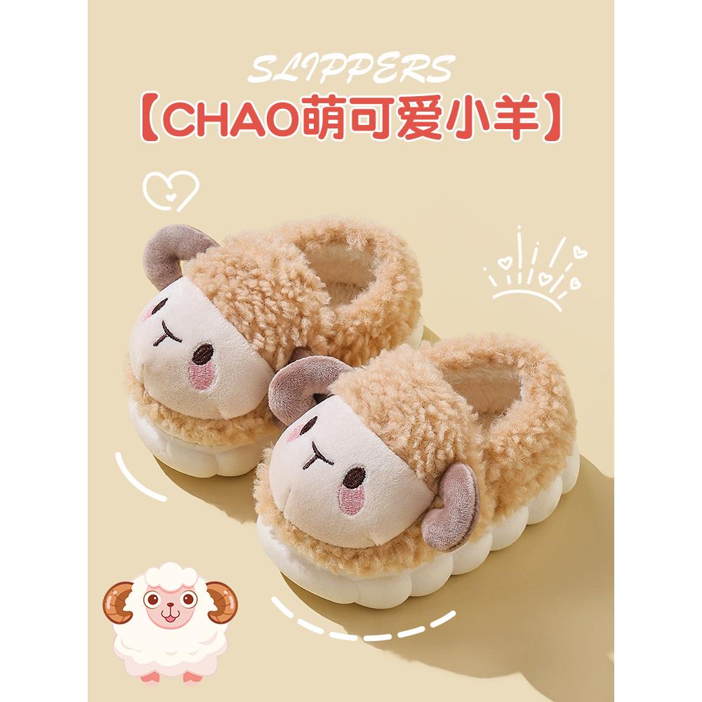 冬季儿童包跟棉拖鞋女童居家保暖加绒男孩可爱中小童宝宝居家棉鞋