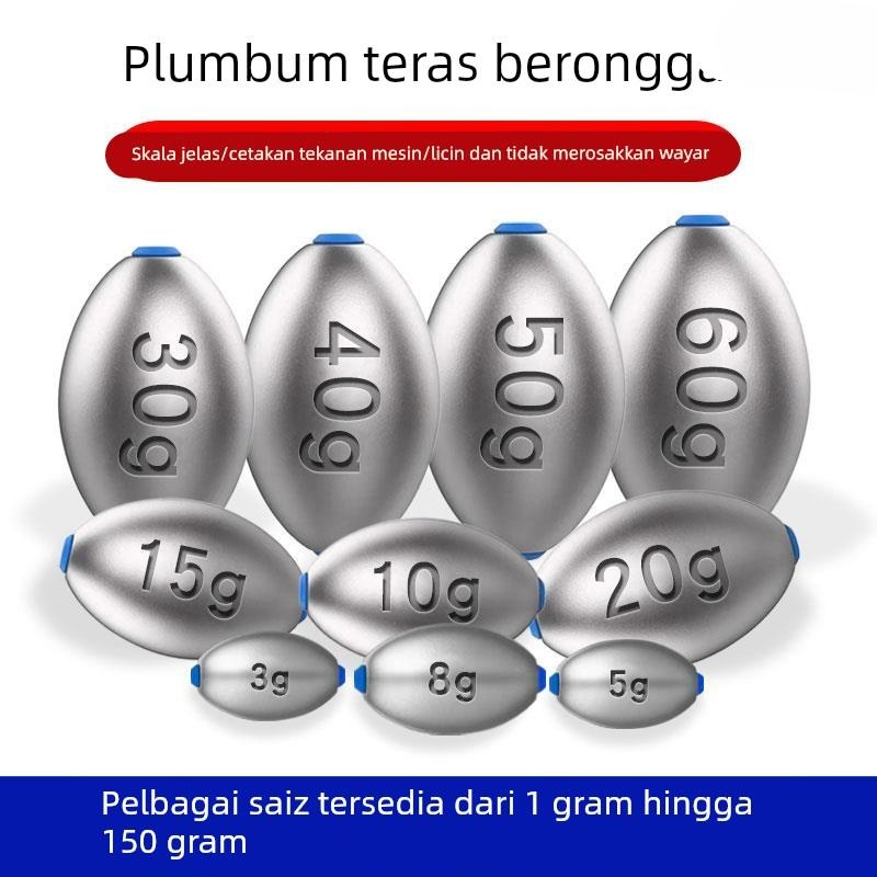 橄榄形钓鱼铅坠塑芯通心铅坠远投防挂底抛竿海竿杆爆炸钩空心铅坠