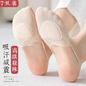 船袜女夏季棉袜底隐形袜薄款吊带防滑不掉跟浅口网红高跟鞋袜子